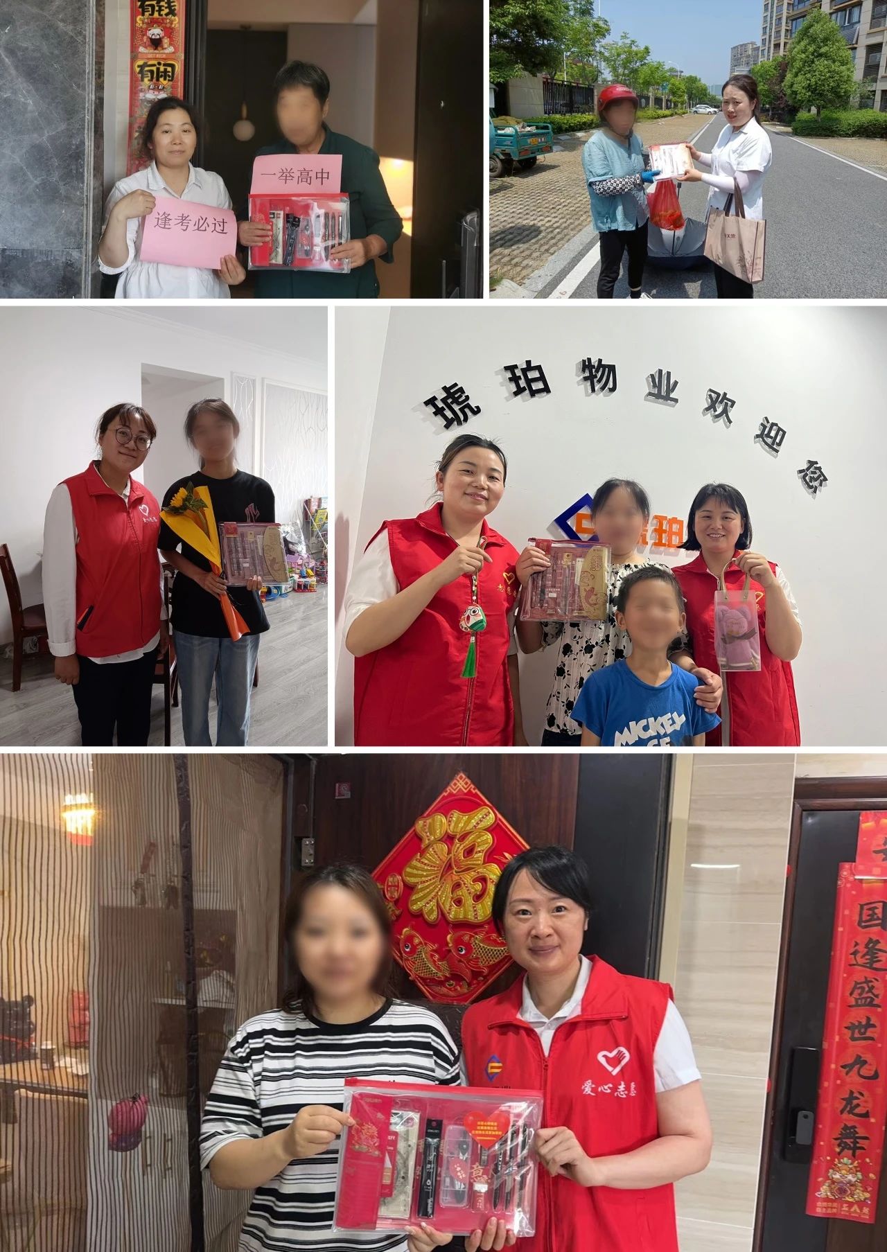 1718072938428 1718072938428